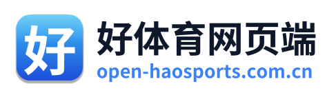 好体育网页端 Logo